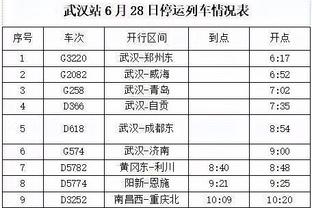 半岛bd体育手机客户端下载安装截图0